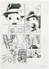 「沢田奈々 家庭教師ヒットマンREBORN!」の画像検索結果