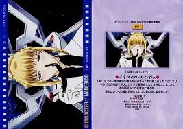 「イネス・フレサンジュ 機動戦艦ナデシコ The prince of darkness」の画像検索結果