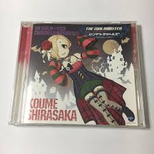 「白坂小梅 アイドルマスターシンデレラガールズ」の画像検索結果