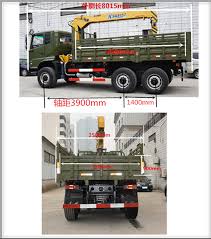 Image result for 仁義#X68