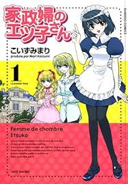「道上帆南 崖っぷち天使マジカルハンナちゃん」の画像検索結果