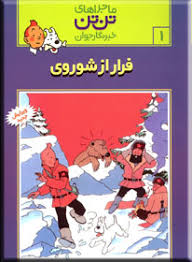 تالارگفتمان 1
