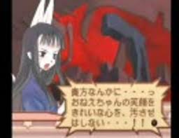 「ネスティ・バスク サモンナイト2」の画像検索結果