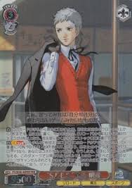 「真田明彦」の画像検索結果