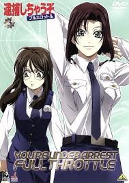 「辻本夏実 逮捕しちゃうぞ」の画像検索結果