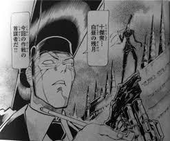 「白昼の残月」の画像検索結果