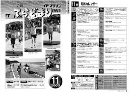 Image result for 竹内志麻子島村洋子