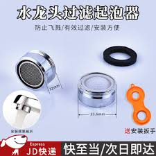 Image result for 起泡器