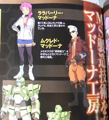 「ラクト・エルファメル」の画像検索結果