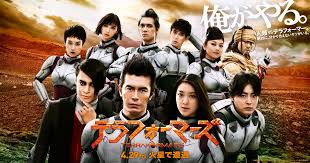 「セルゲイ・セレズニョフ テラフォーマーズ」の画像検索結果