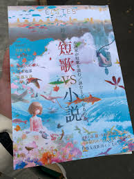 「佐藤達広 NHKにようこそ!」の画像検索結果