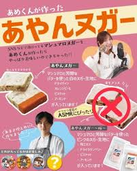 あめくん에 대한 이미지 검색결과