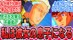 「ミライ・ノア 機動戦士ガンダム 逆襲のシャア」の画像検索結果