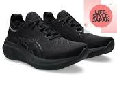 ASICS GEL-NIMBUS 26 1011B794 002 Black Black Men Running Shoes | eBay