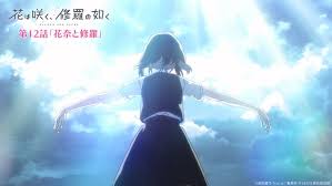 「花咲みずき」の画像検索結果