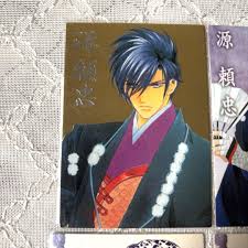 「源頼忠」の画像検索結果