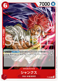 「シャンクス ONE PIECE」の画像検索結果