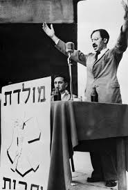 Image result for Großisrael