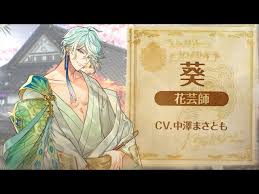 「柄工双静夢」の画像検索結果