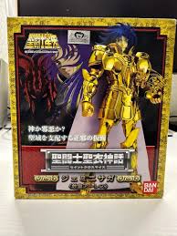 「双子座のサガ」の画像検索結果