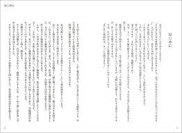 残念な努力에 대한 이미지 검색결과