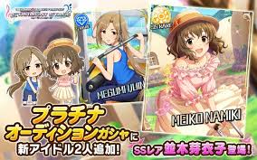 「並木芽衣子 アイドルマスターシンデレラガールズ」の画像検索結果