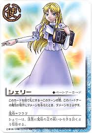 「シェリー・ベルモンド 金色のガッシュ!!」の画像検索結果