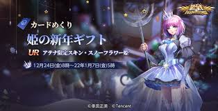 「双子座のカノン 聖闘士星矢」の画像検索結果