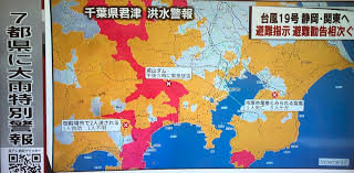 「日本語圏内検索公害」的圖片搜尋結果