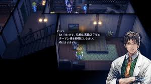 「ボーマン・ジーン スターオーシャン　セカンドストーリー」の画像検索結果