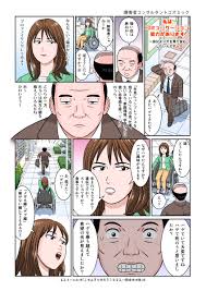 「湯沢洋行」の画像検索結果