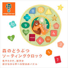 「ルーリック・スヴェインソン・スヴァルトヘイズ ロッテのおもちゃ!」の画像検索結果