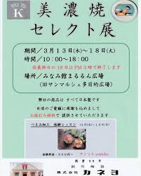 「山田カネヨ」の画像検索結果