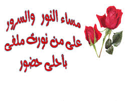 ♥معنى الصداقه الحقيقيه♥ Images?q=tbn:ANd9GcSWMAVBgJdrUGOHxiBcgO91YyD-9Yqzqkks2aFmq3bAW_iyHyAsRQ