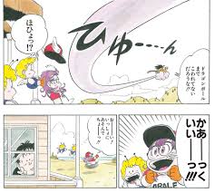 「則巻千兵衛 Dr.スランプ アラレちゃん」の画像検索結果