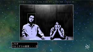 「ナツメサクラ シルバー事件」の画像検索結果