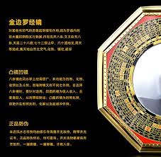 「鏡形而」の画像検索結果