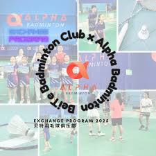 Image result for Alpha Badminton Club
