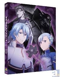 「田所正蔵」の画像検索結果