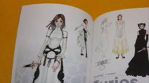 「フリアエ」の画像検索結果