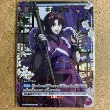 「本条鎌足 るろうに剣心 -明治剣客浪漫譚-」の画像検索結果