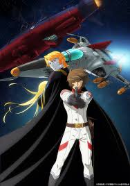 「真田　志郎 宇宙戦艦ヤマト」の画像検索結果