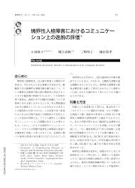 Image result for 小羽 俊士