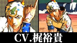 「ジョニィ・ジョースター」の画像検索結果