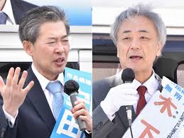 「木下秀美」の画像検索結果