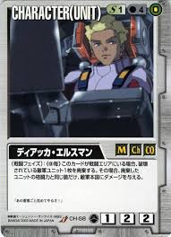 「ディアッカ・エルスマン」の画像検索結果