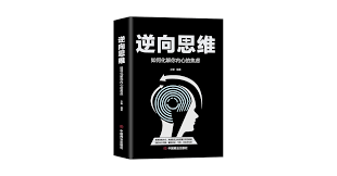 Image result for 2極化思考ËIvľ@=AC