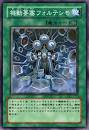 機動要塞フォルテシモ