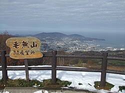 Image result for 毛無峠