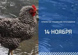 Image result for Приметы